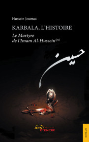 Karbala, l’histoire