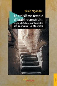 Le Troisième Temple d'Israël reconstruit